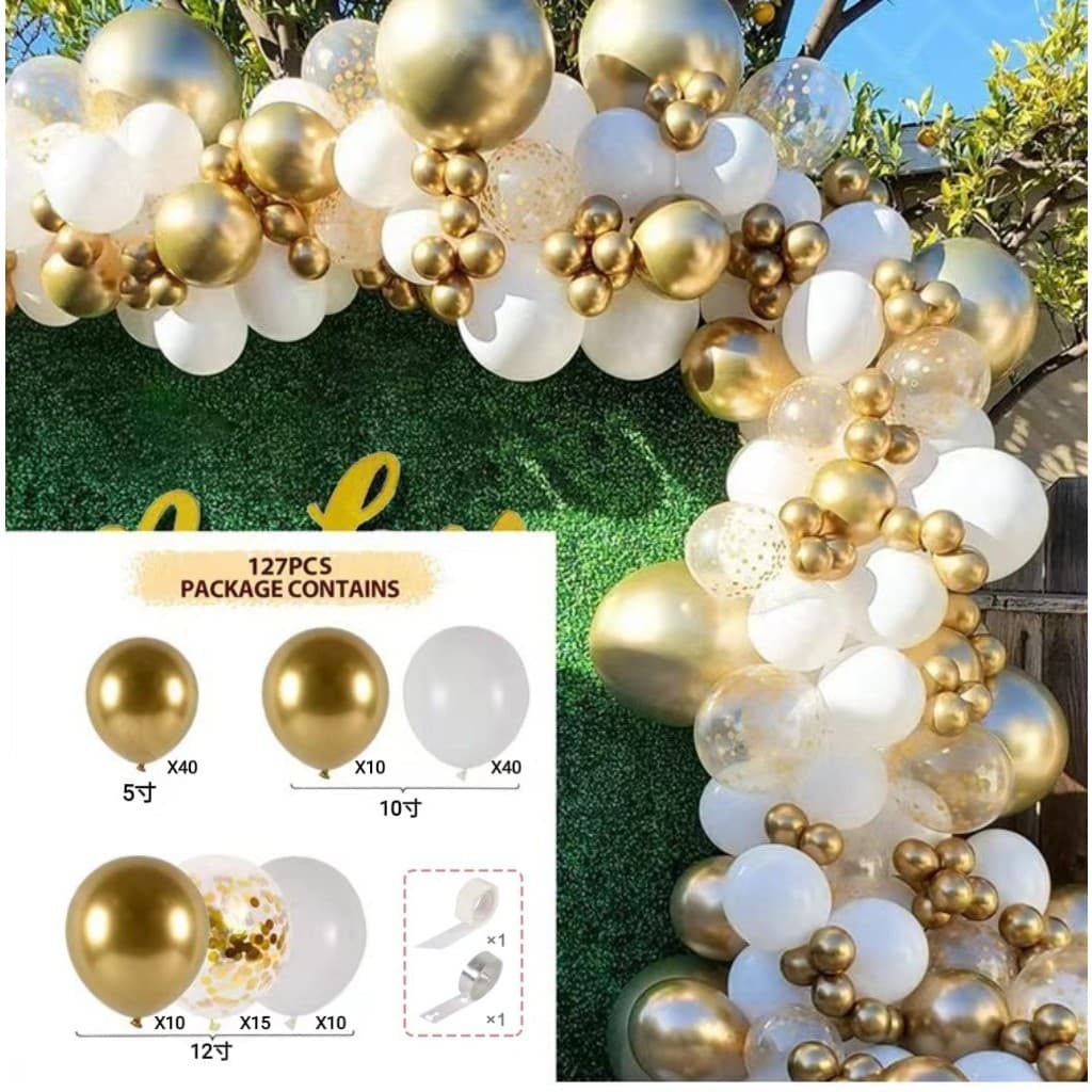 Baloane pentru Arcada decorativa, Flippy, Set 127 baloane din Latex, Model Petrecere pentru Arcada, Baloane Party, 12 cm, 25