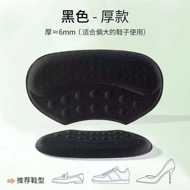 Branturi pentru Incaltaminte, Flippy, din Spuma, Universal, Protectie Calcai, Reglare Numar, 6 mm Grosime, Adeziv, Negru